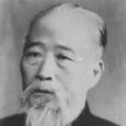 愛新覺羅·溥侗(溥侗)