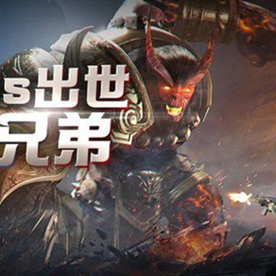 拳魔兄弟 拳魔兄弟