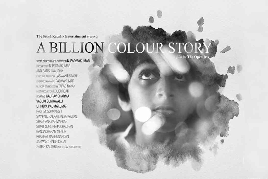 A Billion Colour Story A Billion Colour Story