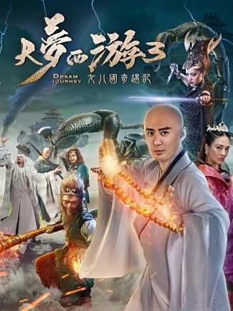 許明虎(中國內地男演員)