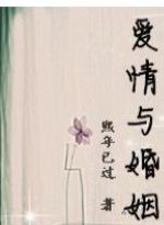 鄭寶石(鄭普碩)