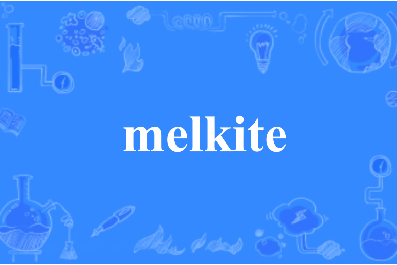 melkite melkite