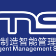 IMS(信息管理系統)