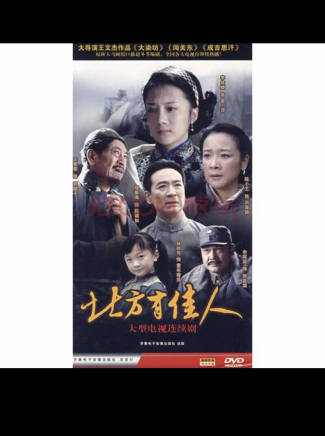 唐啟榮(中國內地男演員) 唐啟榮(中國內地男演員)