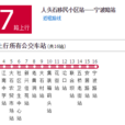 萬州公交27路 萬州公交27路