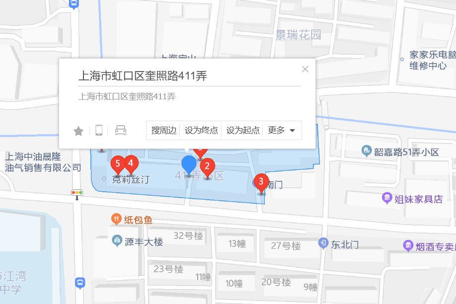 奎照路411弄
