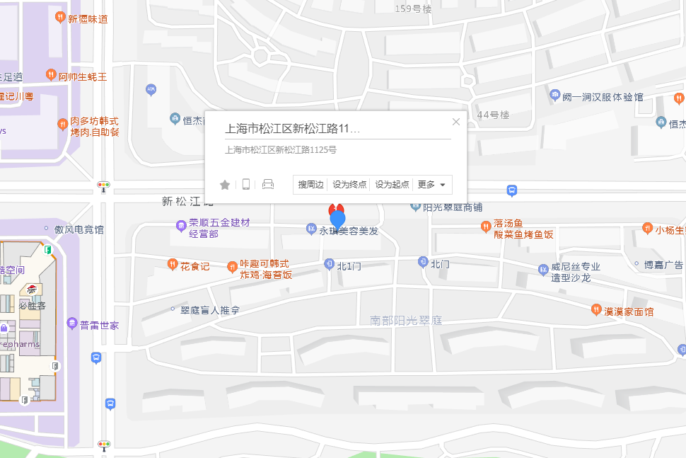 新松江路1125號 新松江路1125號