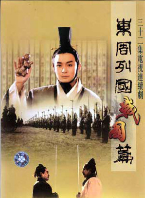 杜志國(中國影視演員) 杜志國(中國影視演員)