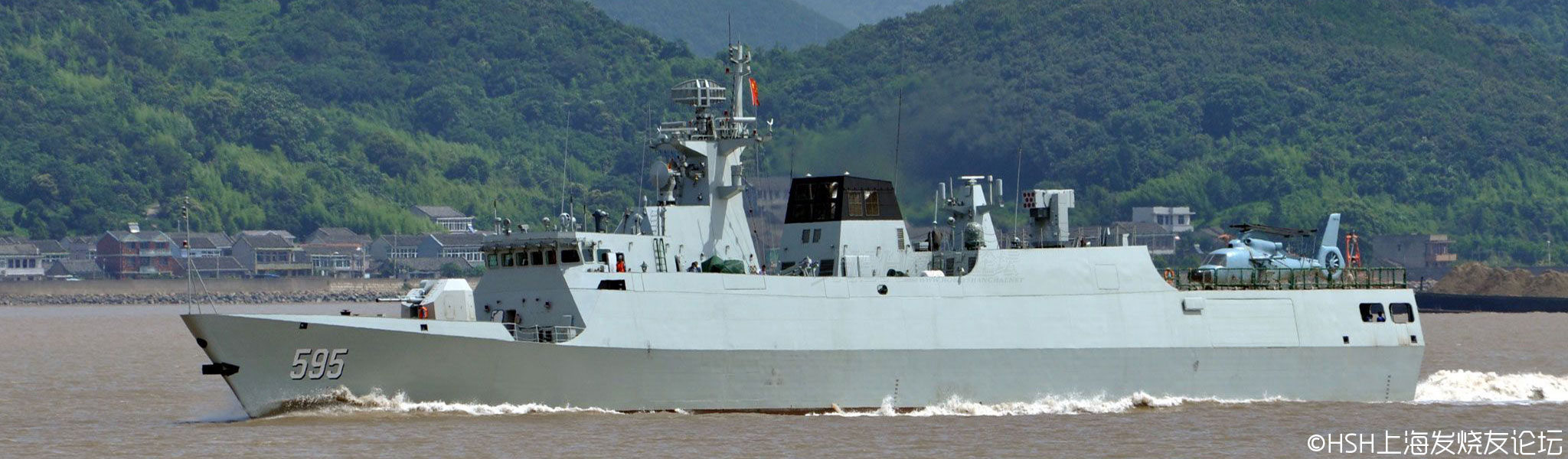 中國海軍潮州艦 FFG-595