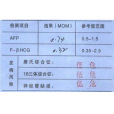 唐氏篩查(產前篩查) 唐氏篩查(產前篩查)