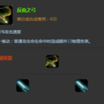 反曲之弓 反曲之弓