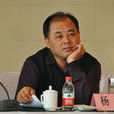 楊明(陝西省質量技術監督局原巡視員) 楊明(陝西省質量技術監督局原巡視員)