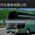 佳航租車 佳航租車