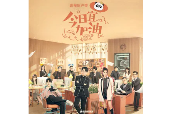 polly(蔣敦豪演唱的歌曲) polly(蔣敦豪演唱的歌曲)