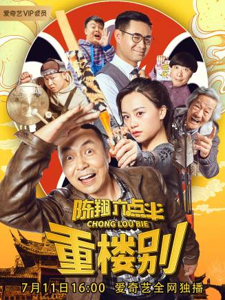 豬小明