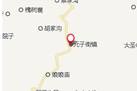 元子街村 元子街村