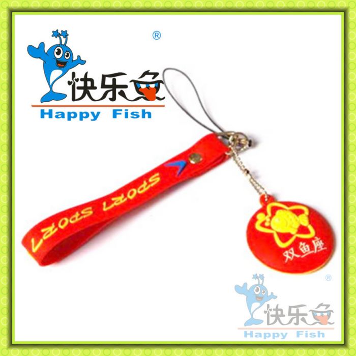 快樂魚 快樂魚