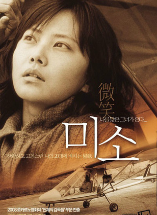 董勇(中國內地男演員) 董勇(中國內地男演員)