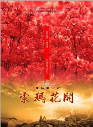 胡小庭(胡曉婷) 胡小庭(胡曉婷)