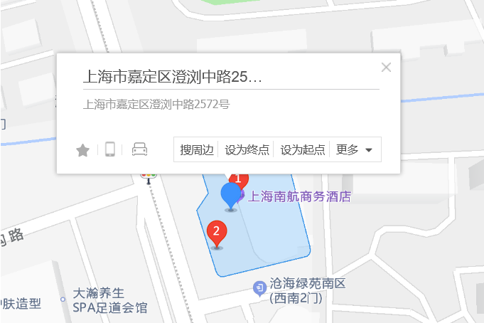 澄瀏中路2572號 澄瀏中路2572號