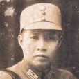 葉輔平 葉輔平