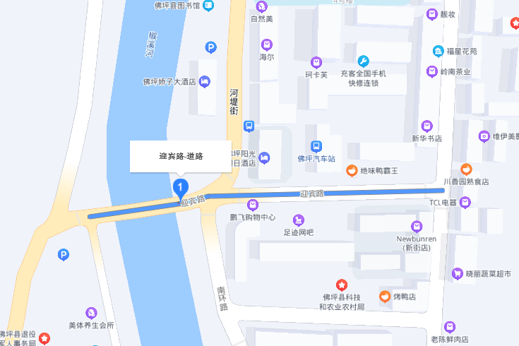 迎賓路(陝西省漢中市佛坪縣迎賓路) 迎賓路(陝西省漢中市佛坪縣迎賓路)