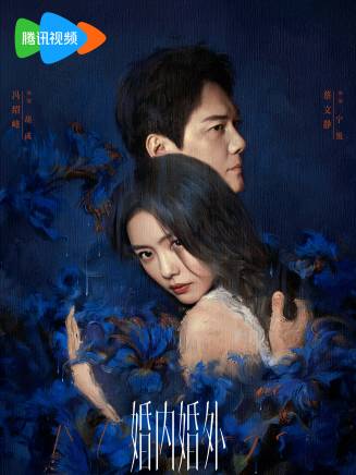 王挺(中國內地男演員、導演、編劇)