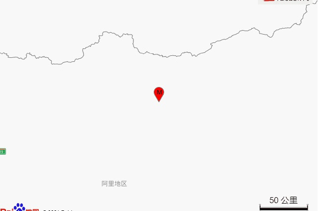 3·20改澤地震 3·20改澤地震