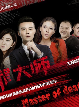 莊宏宇 莊宏宇