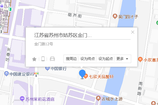 金門路12號 金門路12號