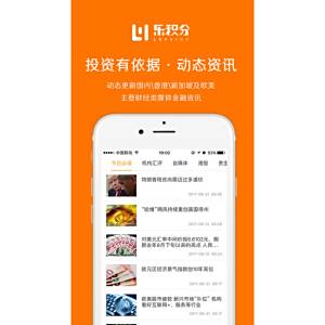樂積分 樂積分