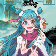 申屠元姝