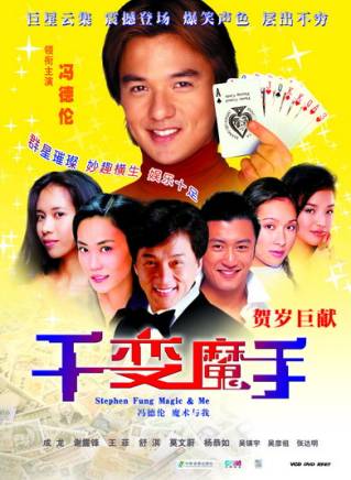 舒淇 舒淇