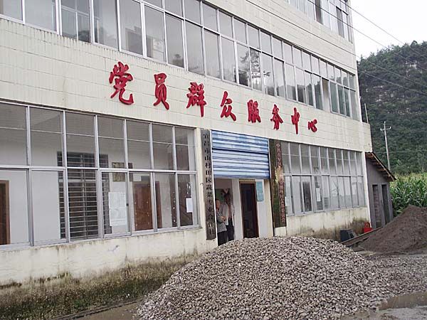 望洲坪村 望洲坪村
