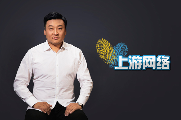 劉智君(上游信息科技（上海）有限公司CEO)