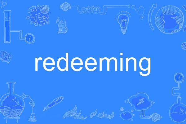 redeeming redeeming