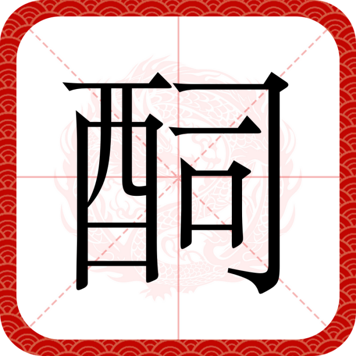 䣳 䣳
