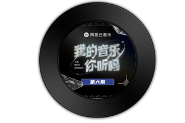 卸裝(楊默依演唱的歌曲) 卸裝(楊默依演唱的歌曲)