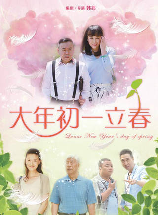 楊小曼