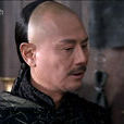 於萬亭 於萬亭