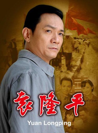 果靖霖(果靜林)