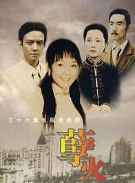 何賽飛