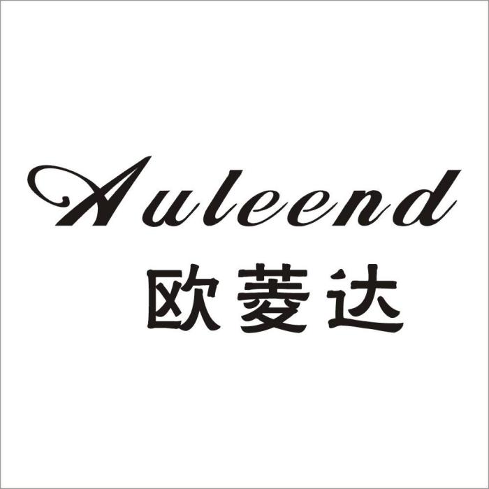 歐菱達AULEEND 歐菱達AULEEND