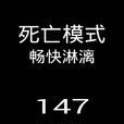 消除空白格
