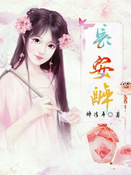長安醉_ing 長安醉_ing