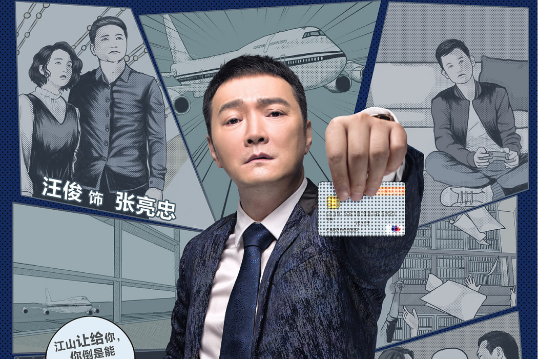 張亮忠 張亮忠