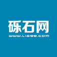 礫石網 礫石網