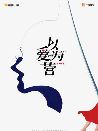 黃逍