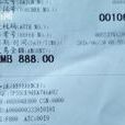 天價手機膜 天價手機膜