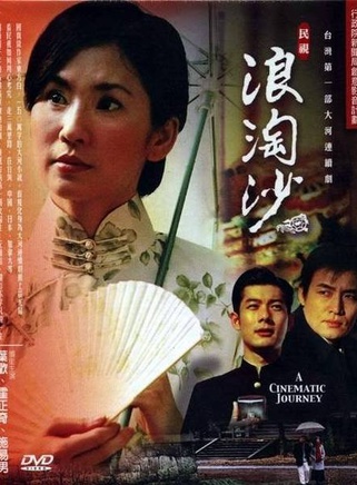 傅佩慈 傅佩慈